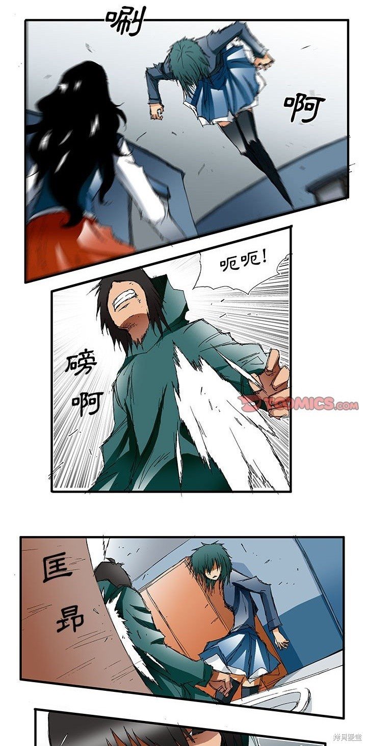 第33话