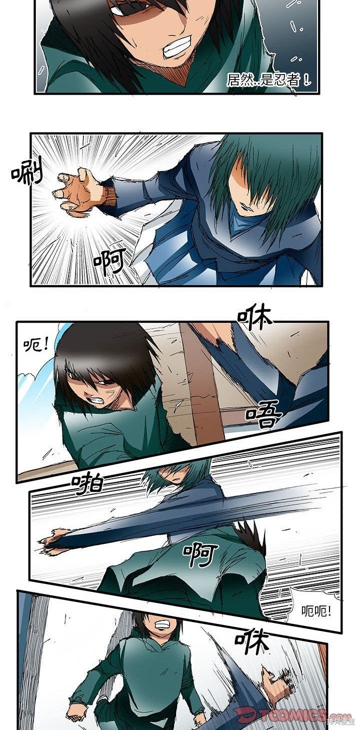 第33话