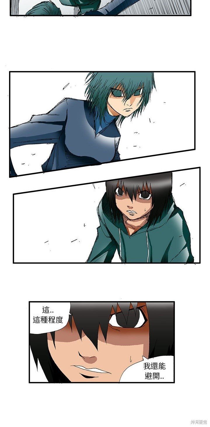 第33话