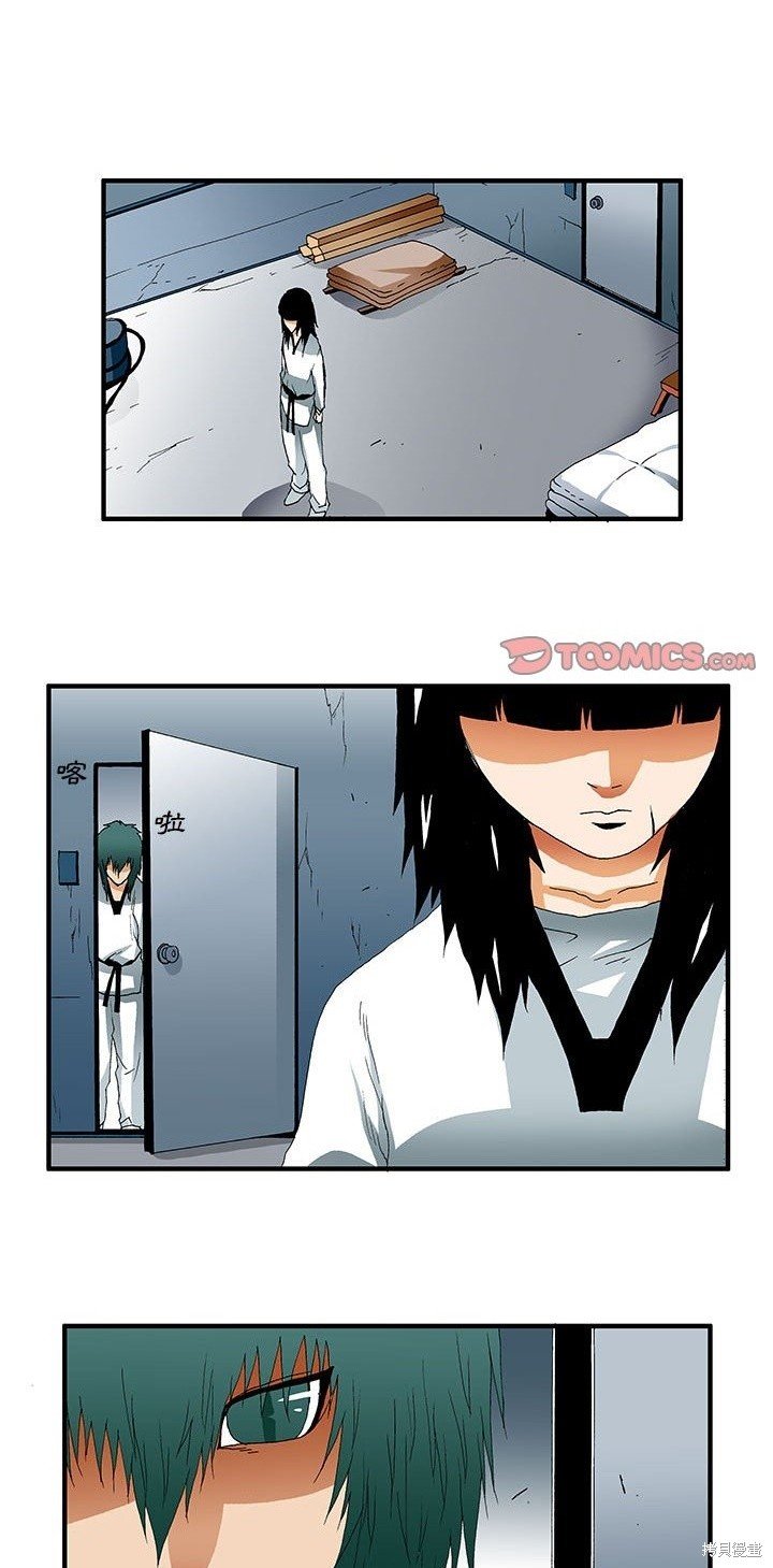 第33话