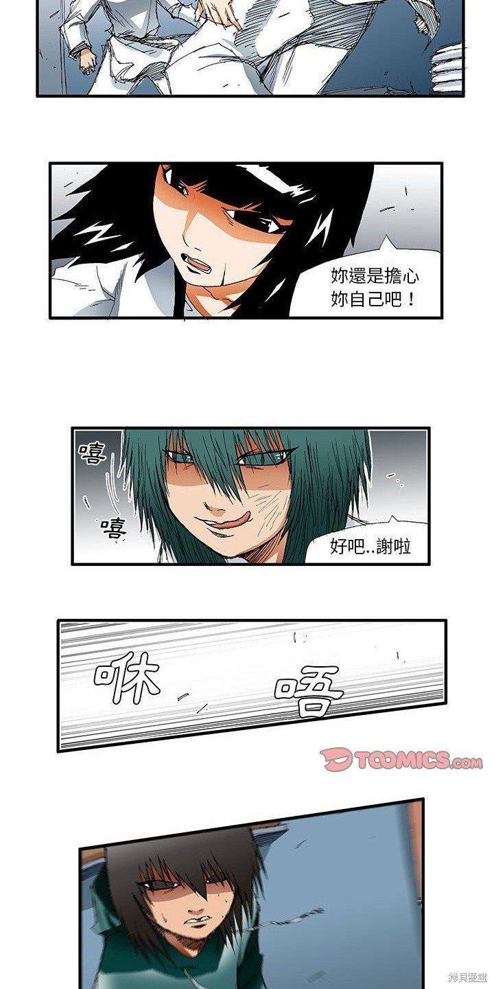第34话