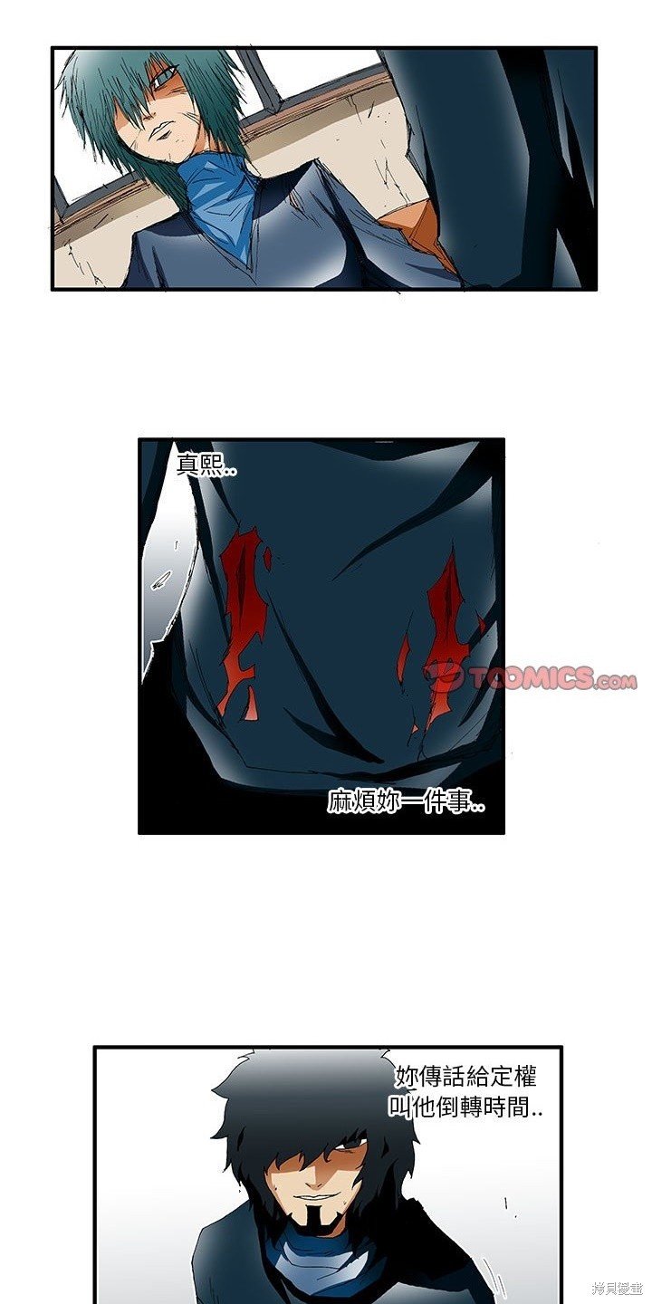 第34话