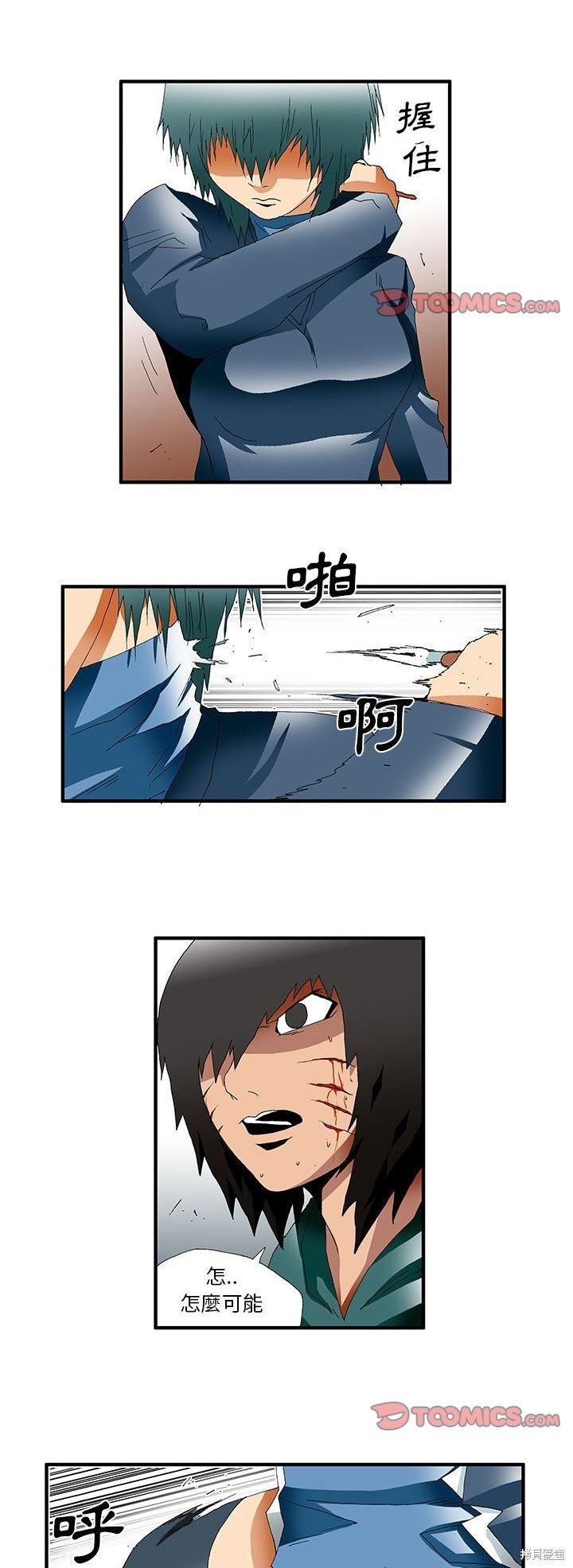 第35话