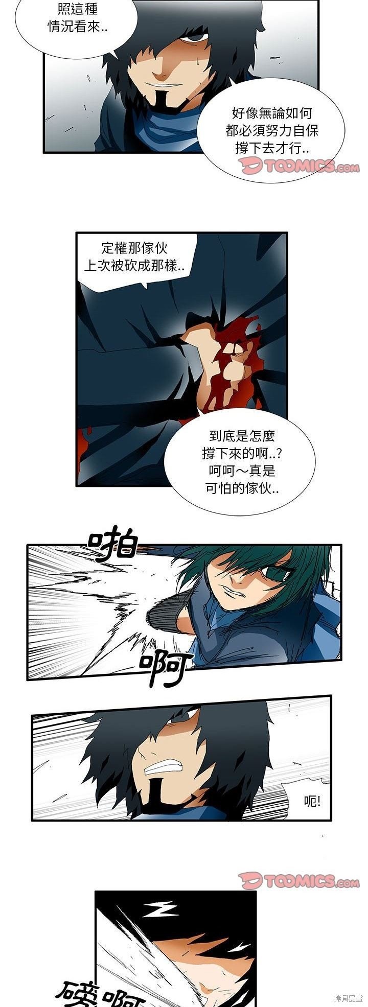 第35话