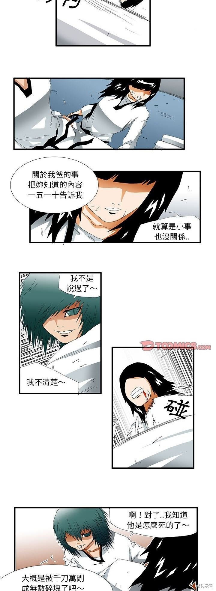 第35话