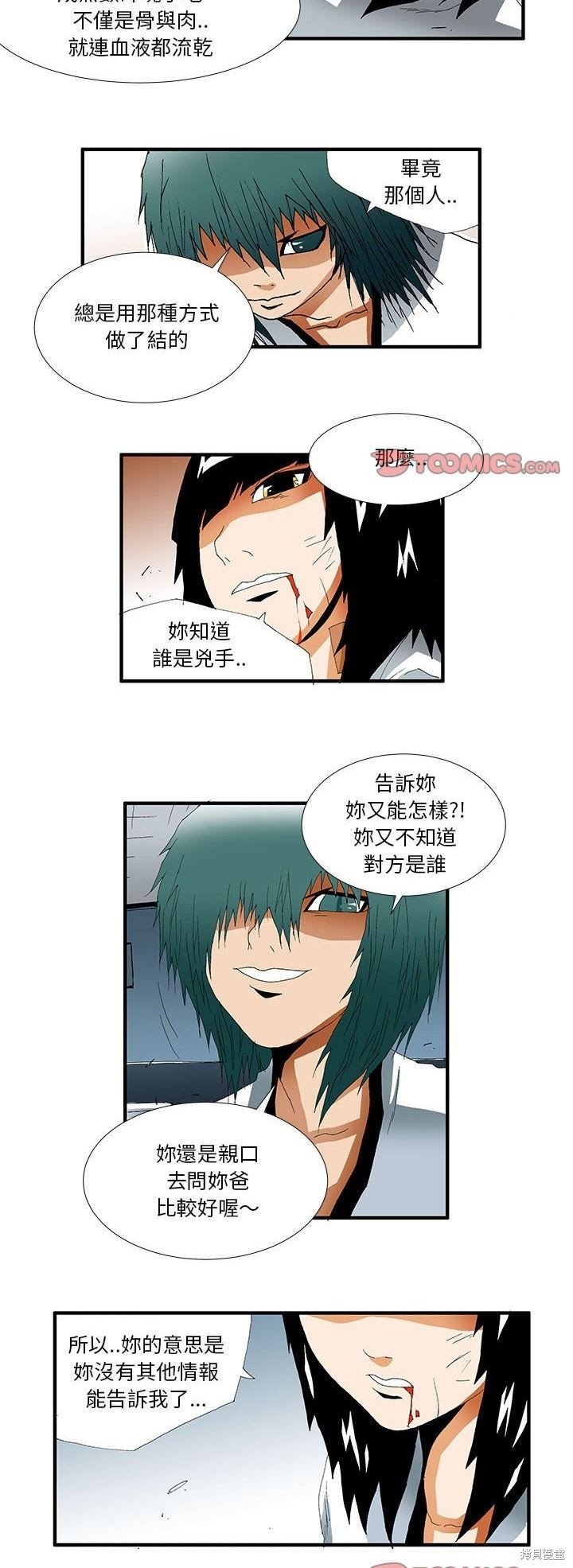 第35话
