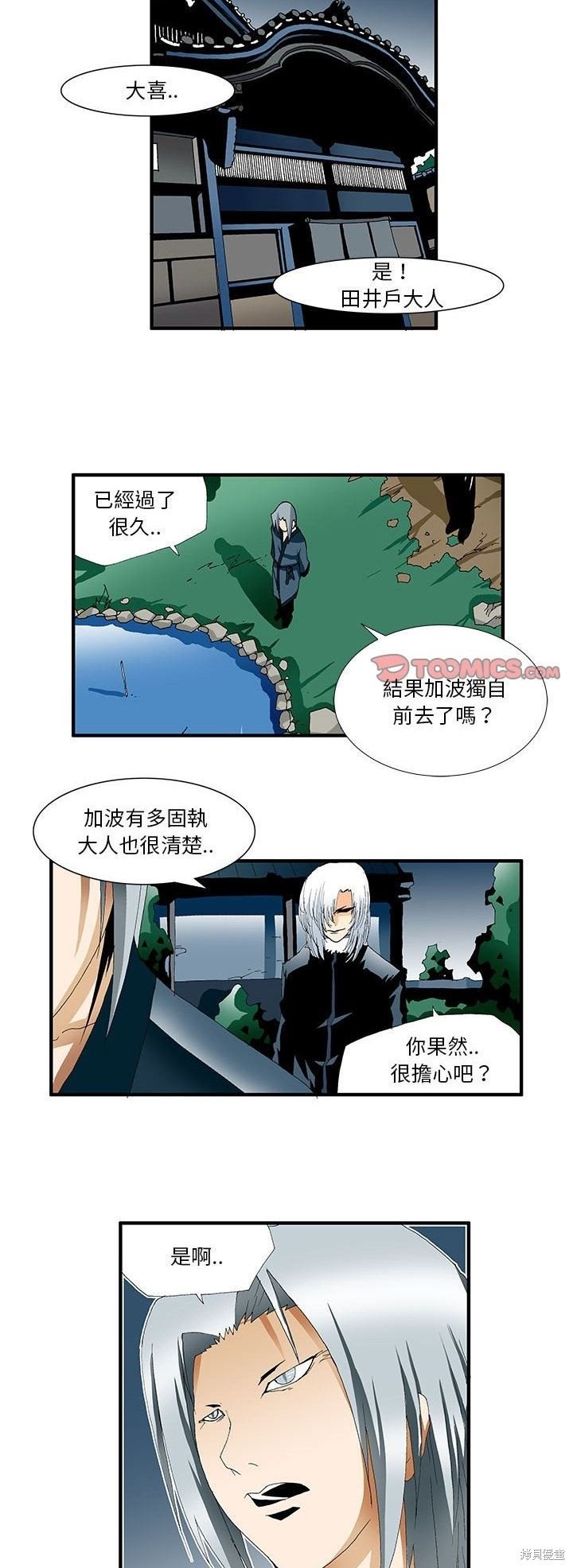 第35话