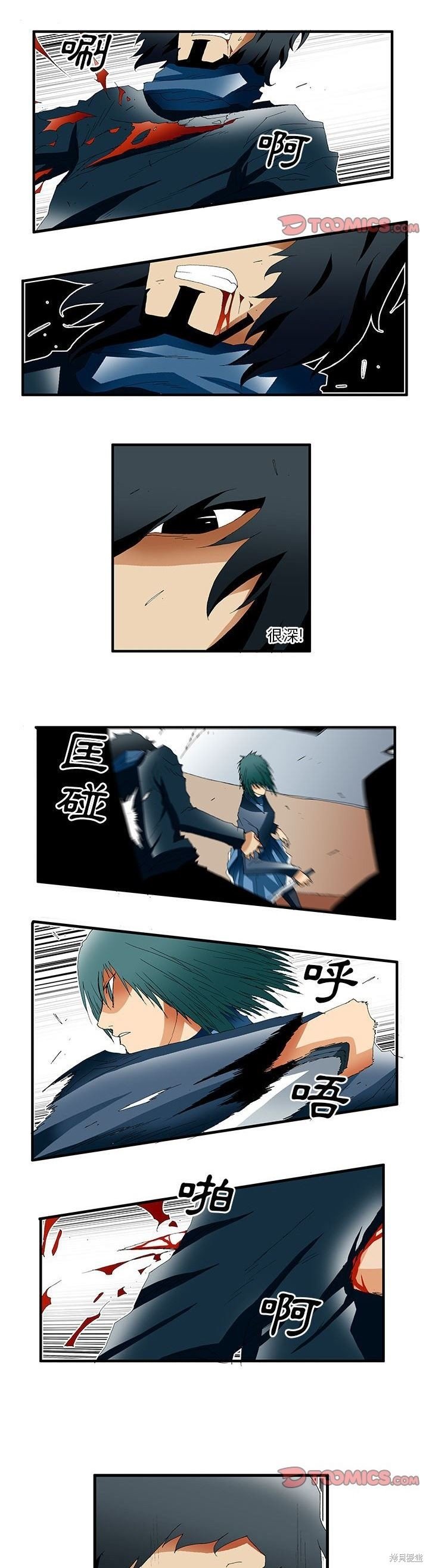 第36话