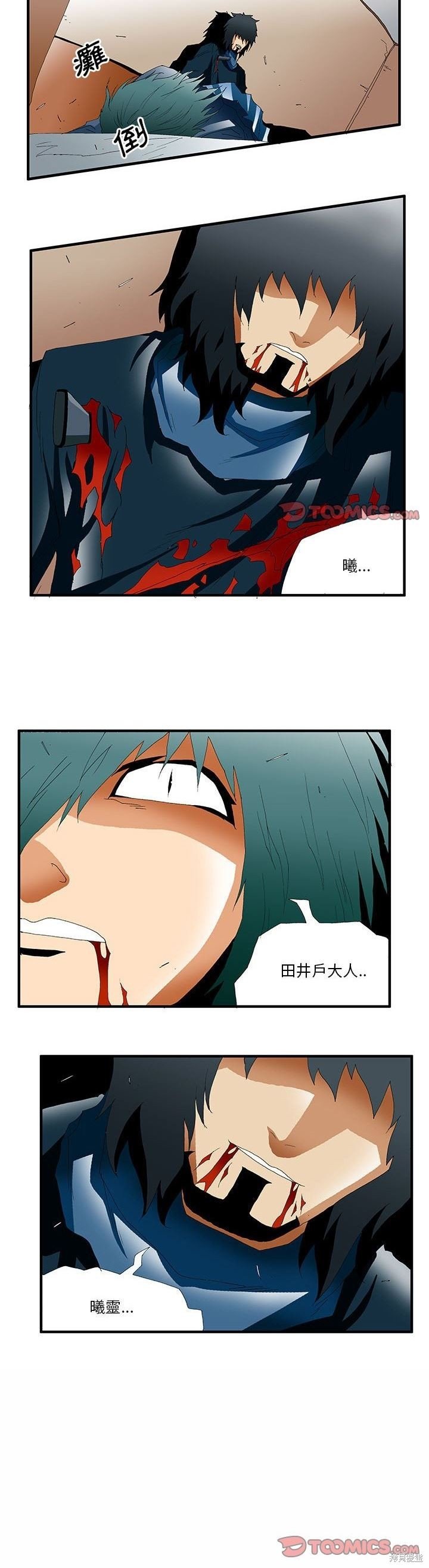 第36话