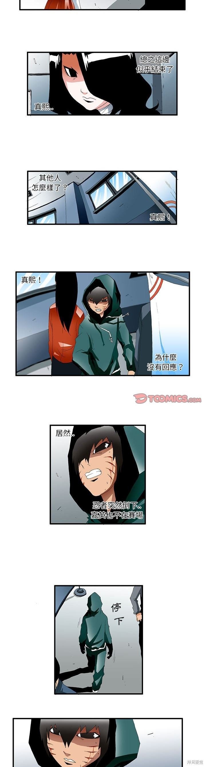 第37话