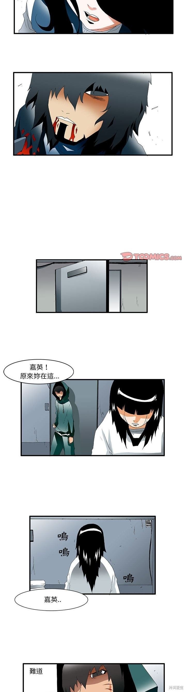 第37话