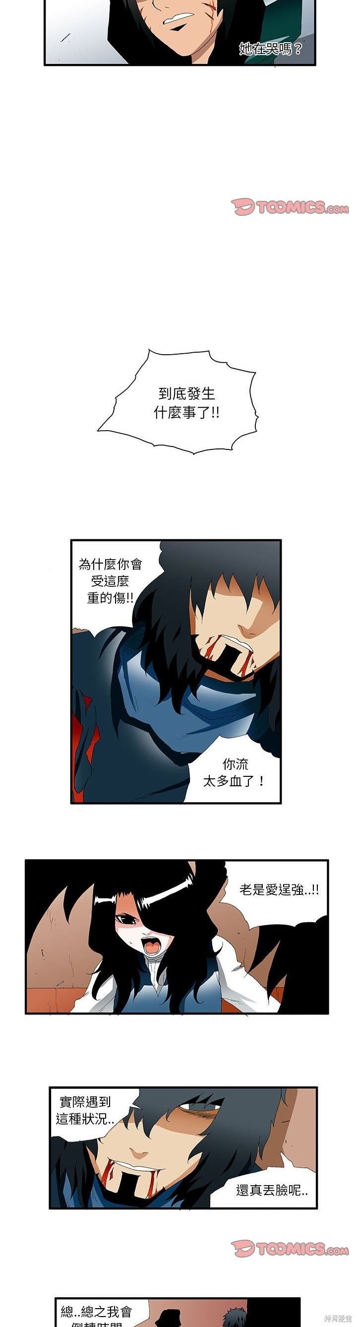 第37话