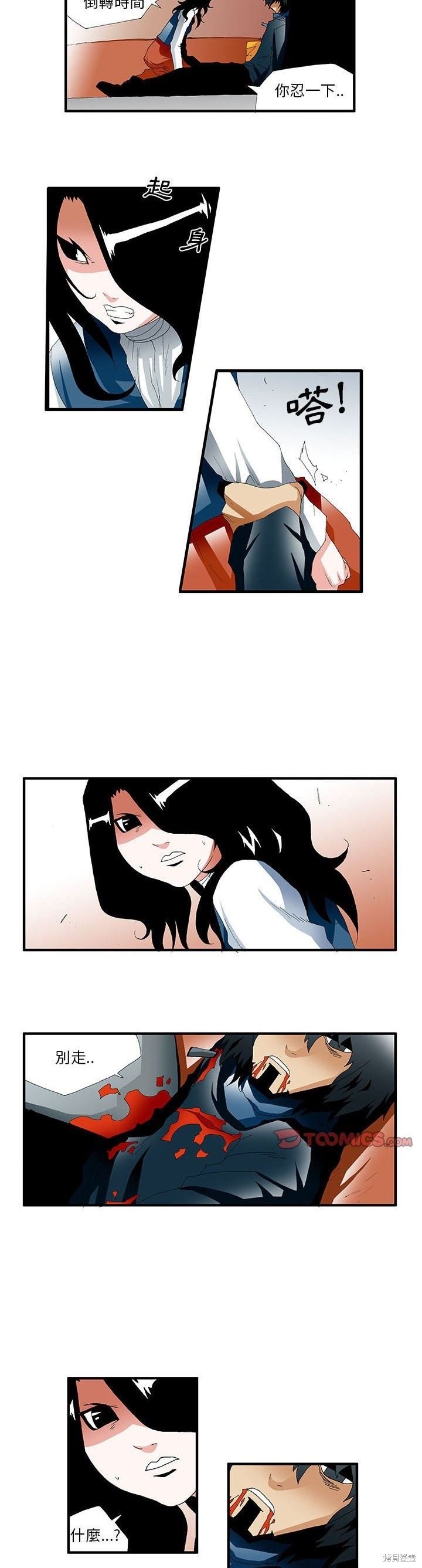 第37话