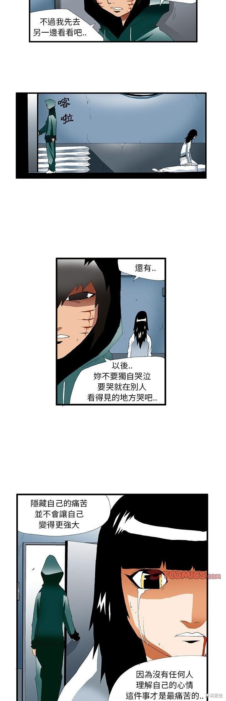 第38话