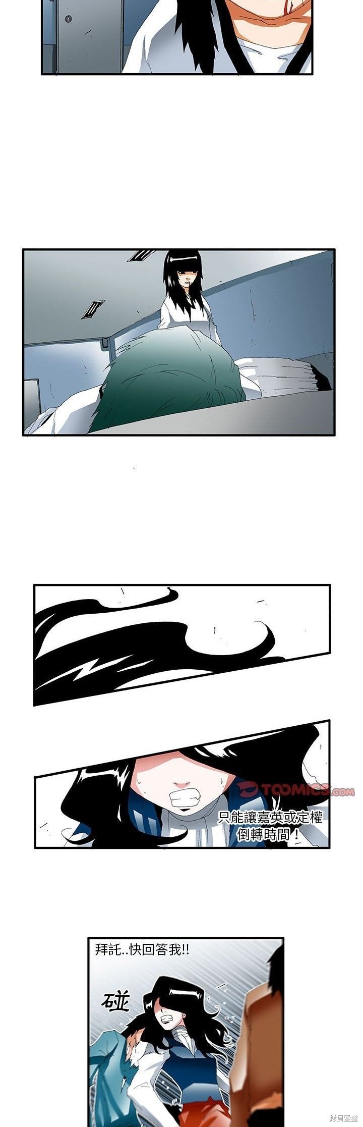 第38话