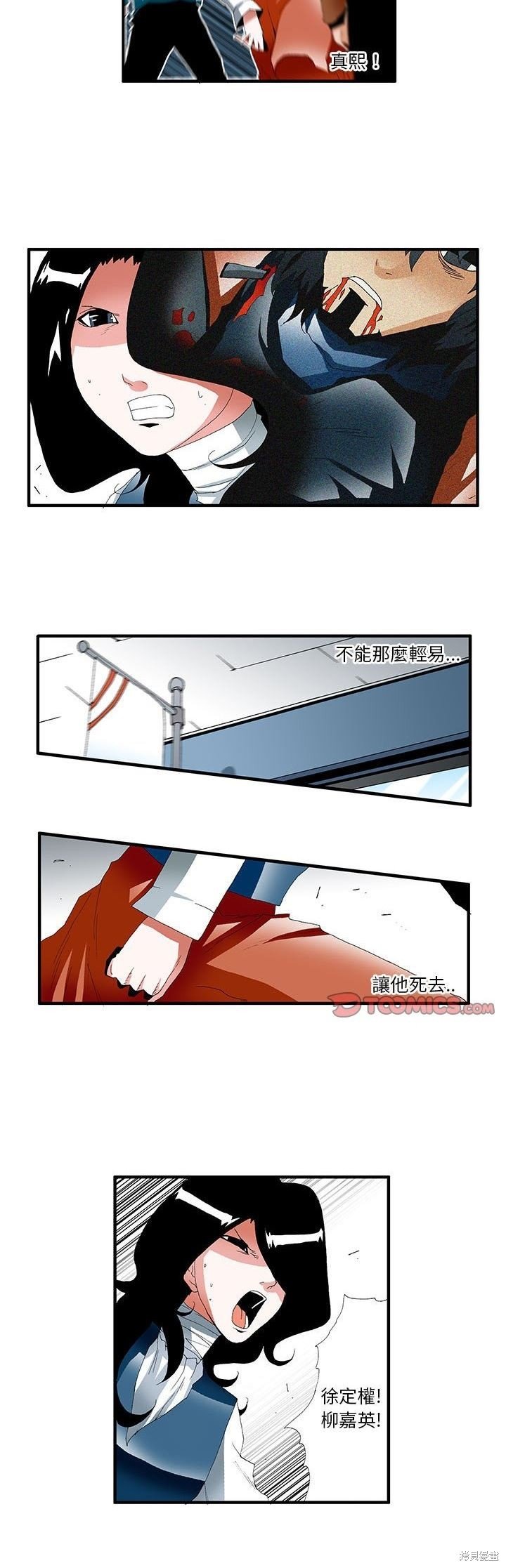 第38话
