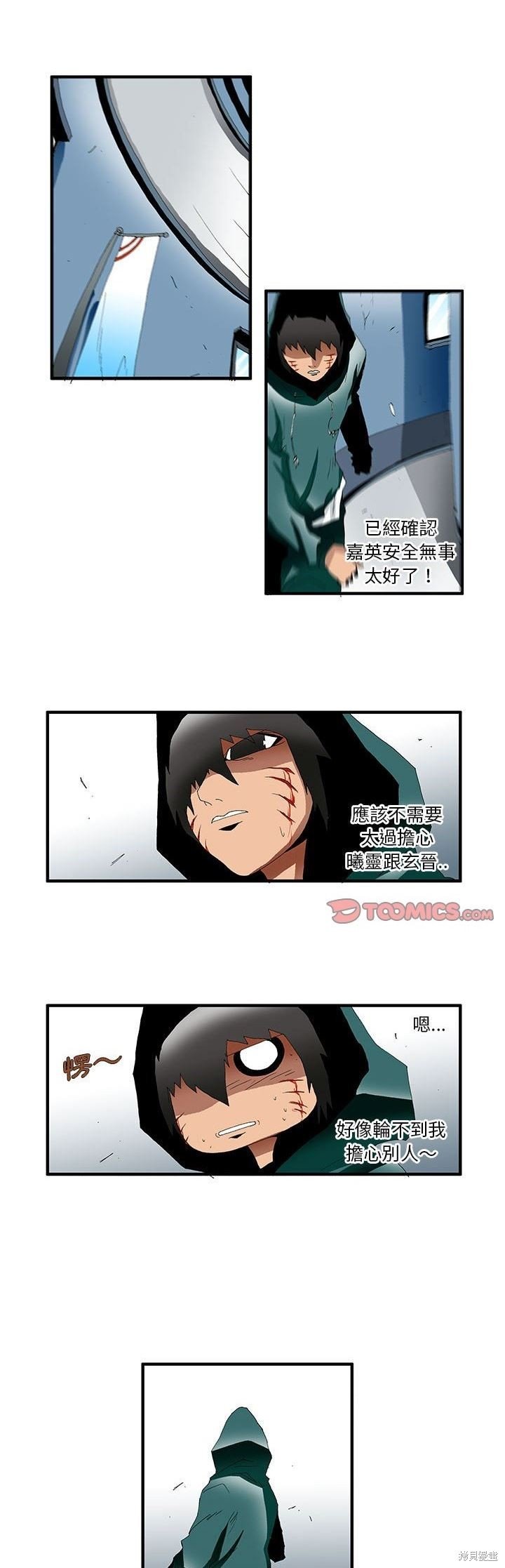 第38话