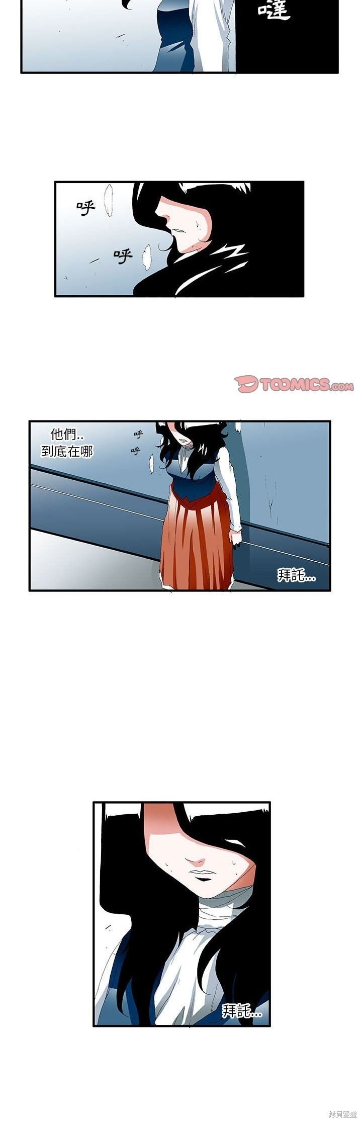 第38话