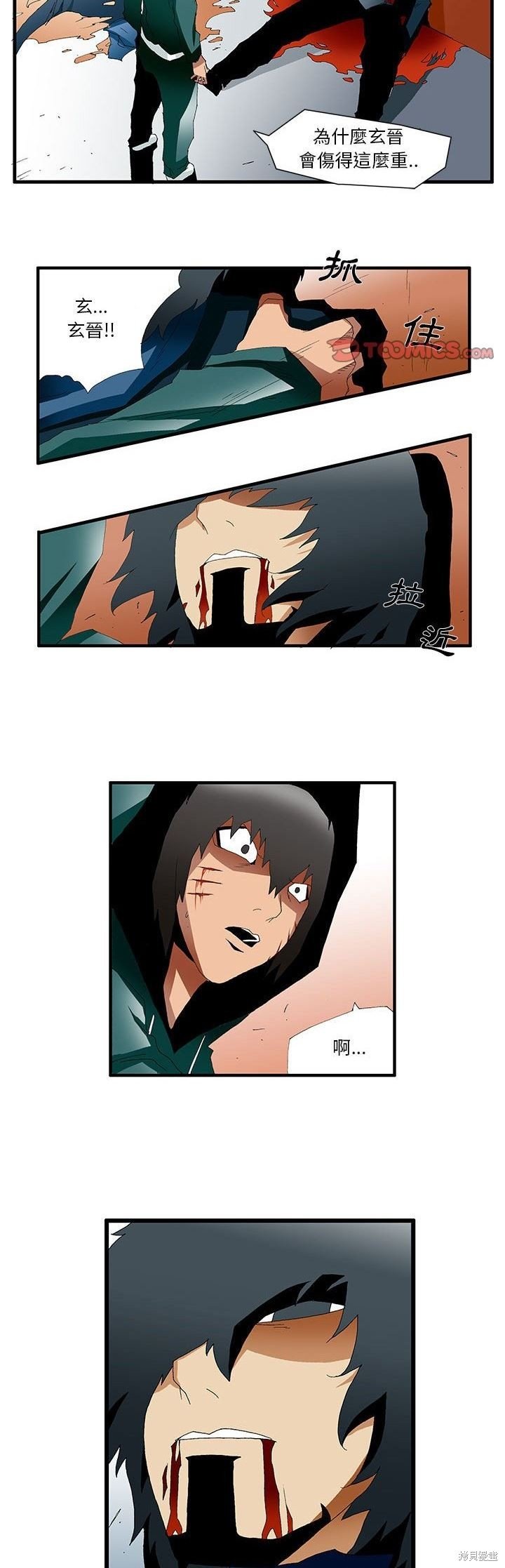 第38话
