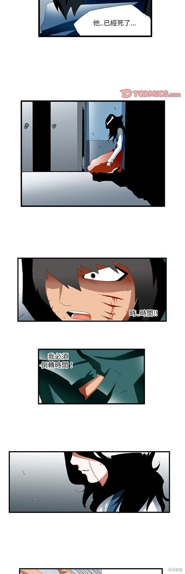 第38话