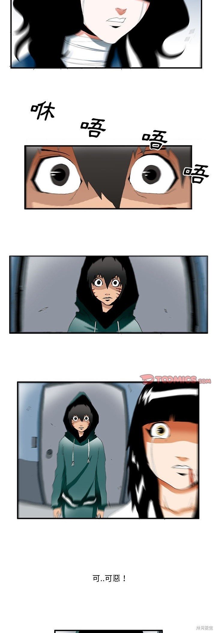 第39话