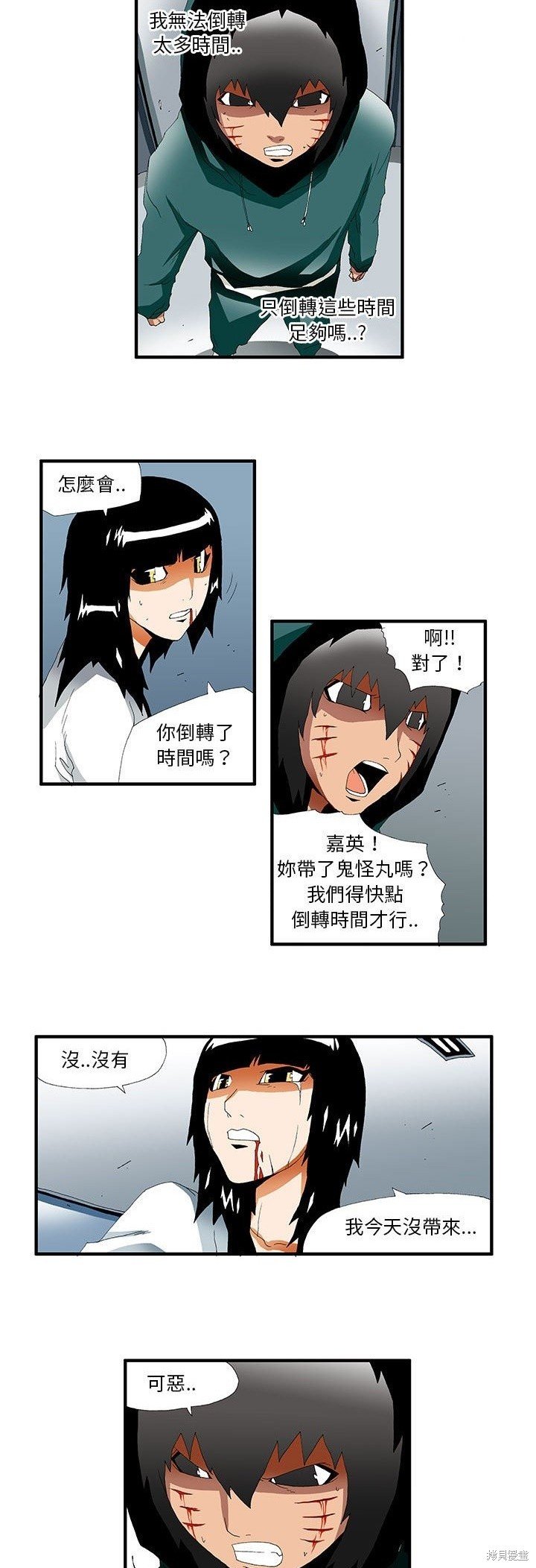 第39话