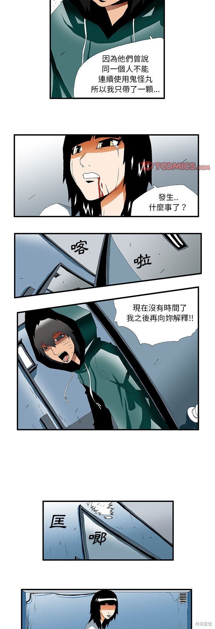 第39话