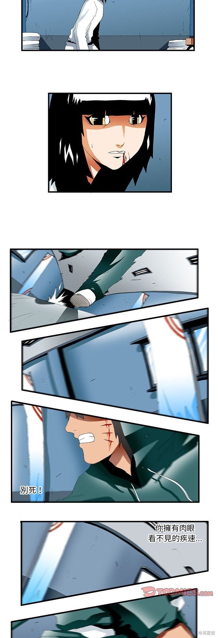 第39话