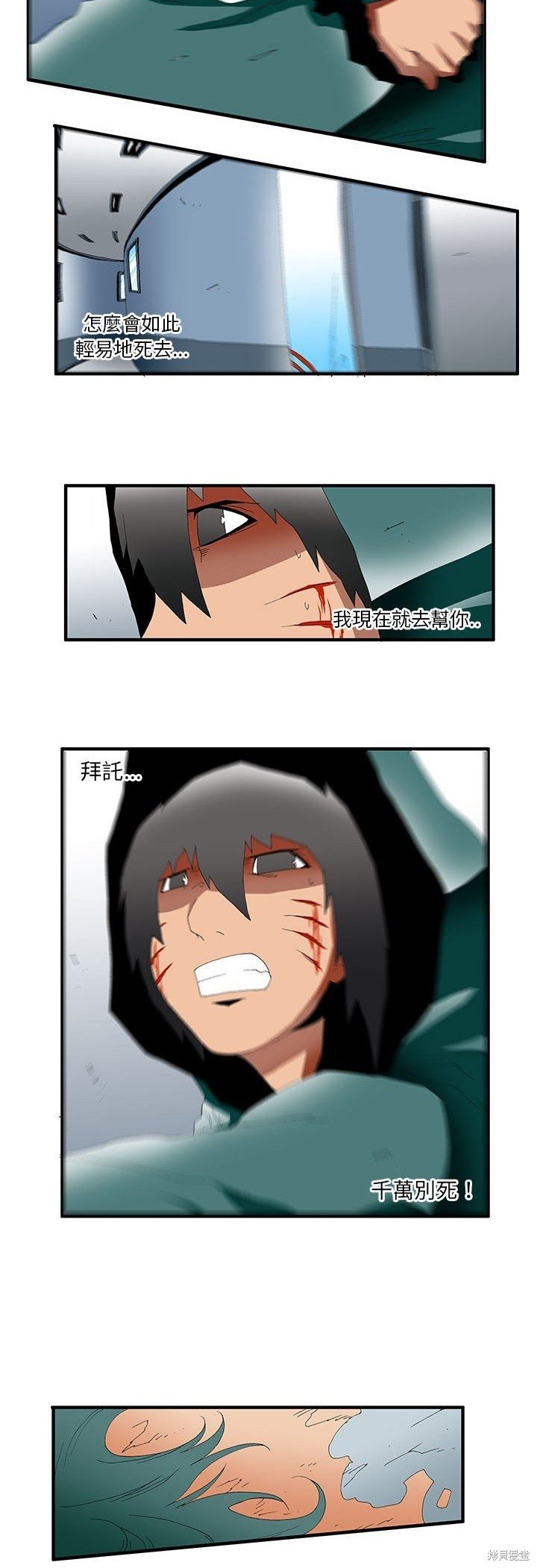 第39话