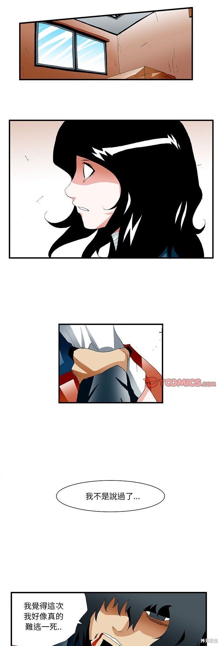 第39话