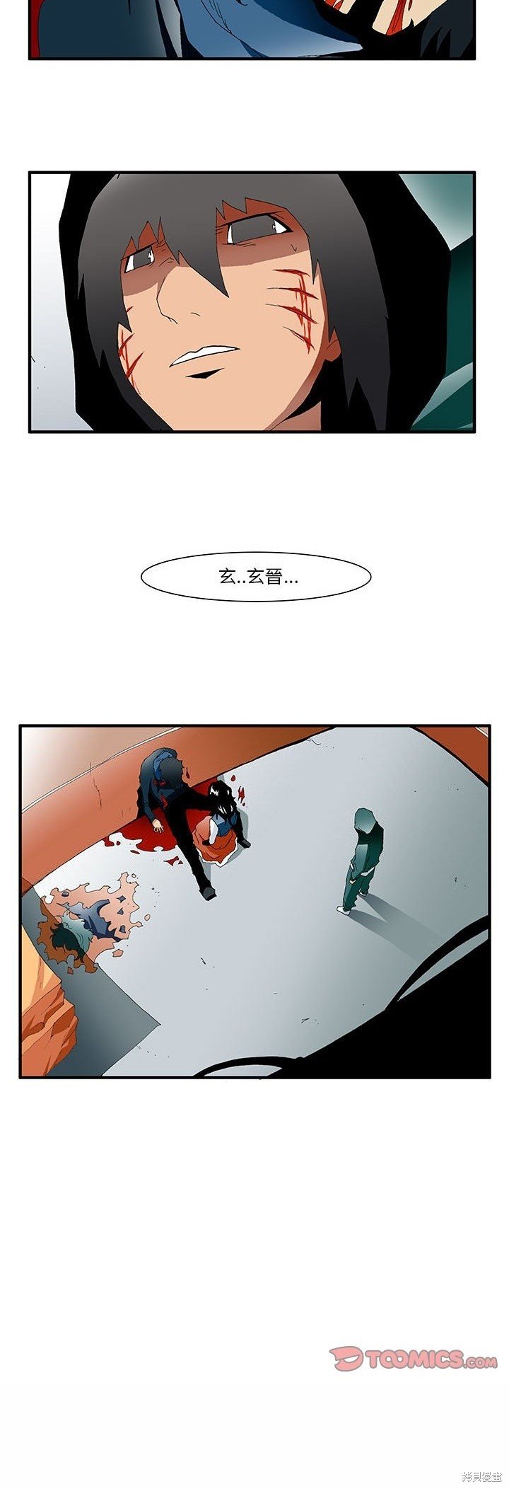 第39话
