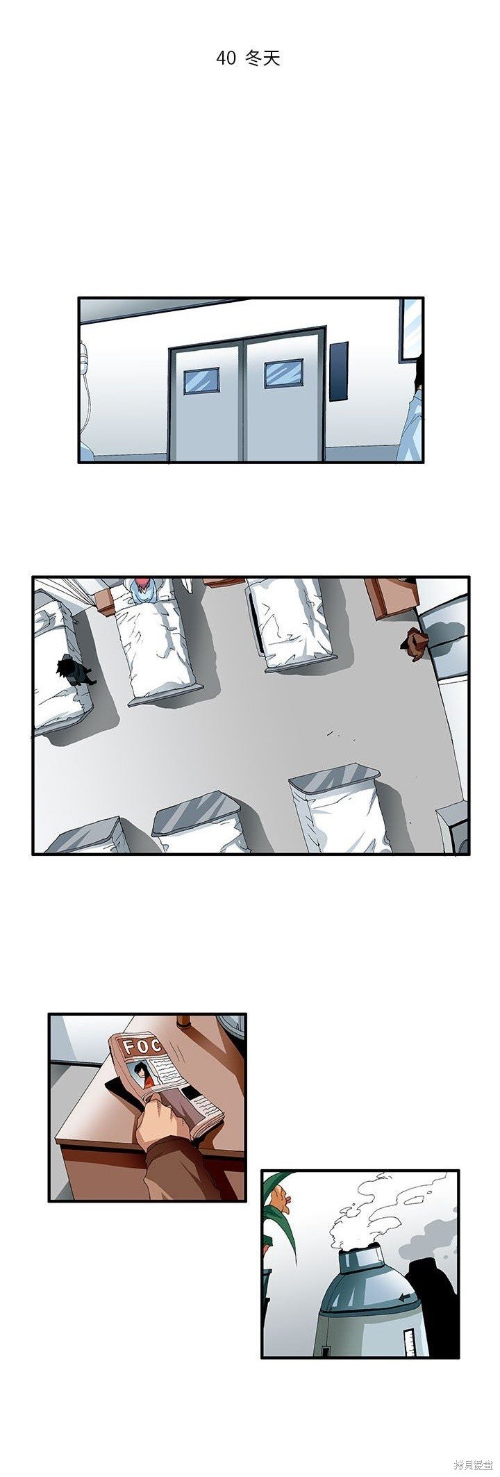 第40话
