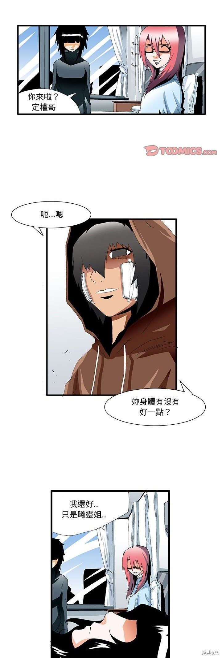 第40话