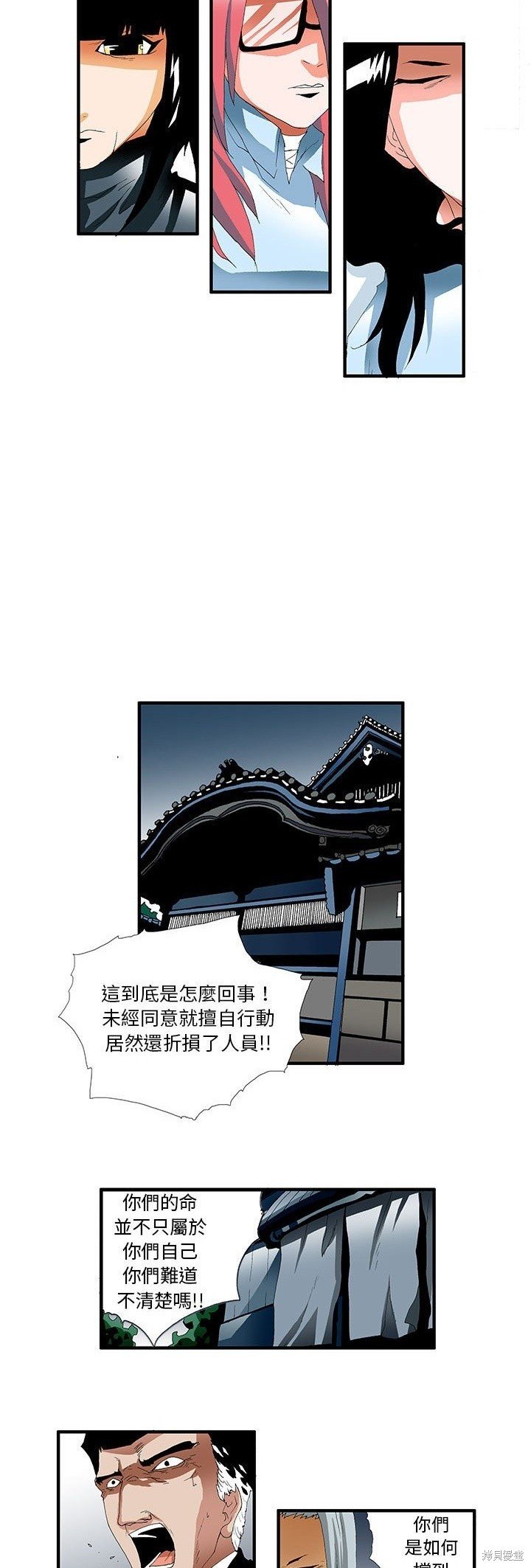 第40话