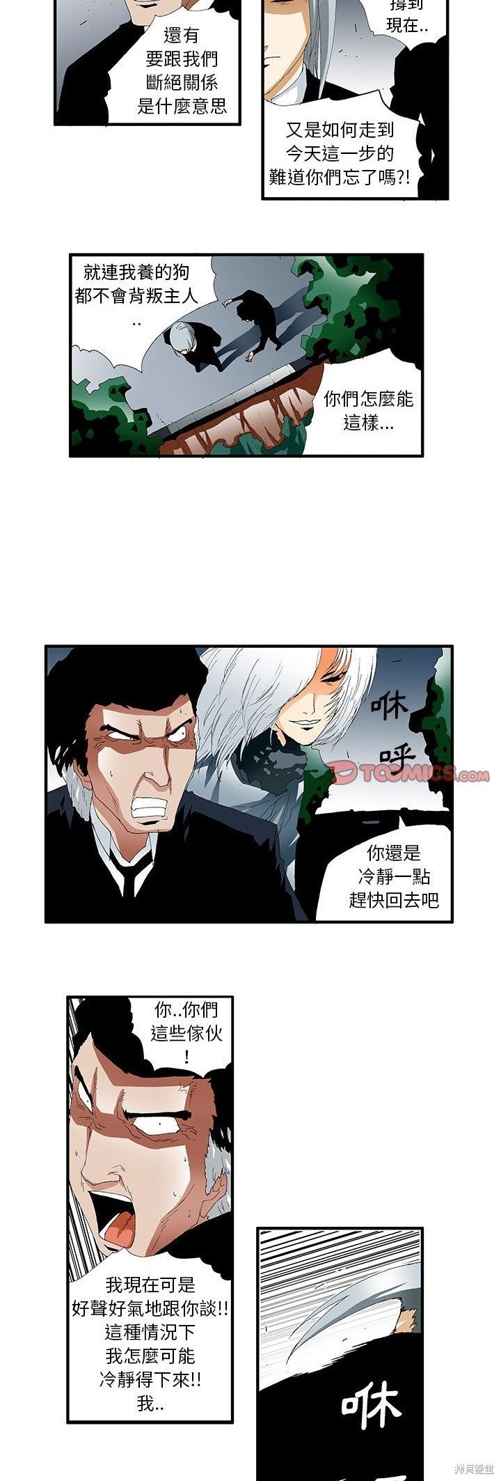 第40话