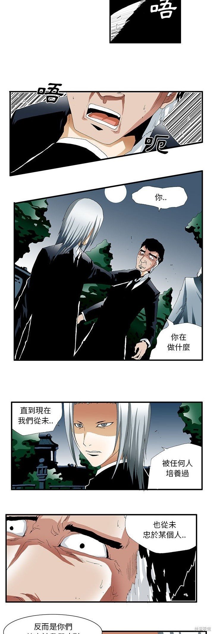 第40话