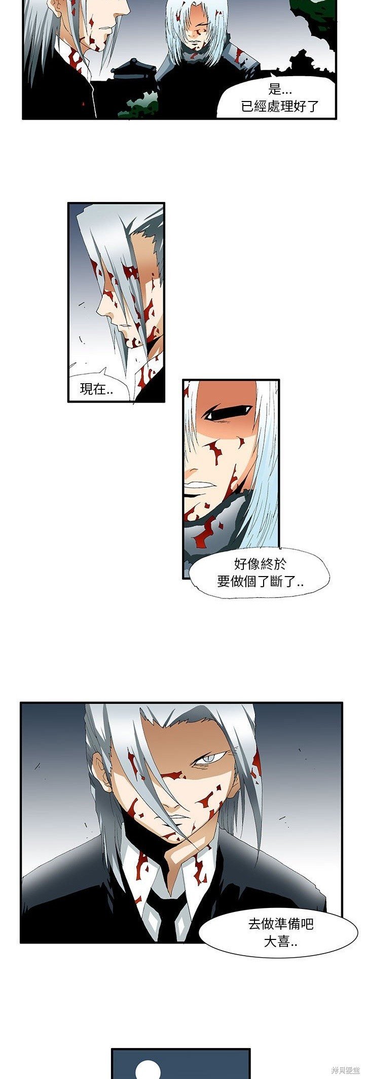 第40话