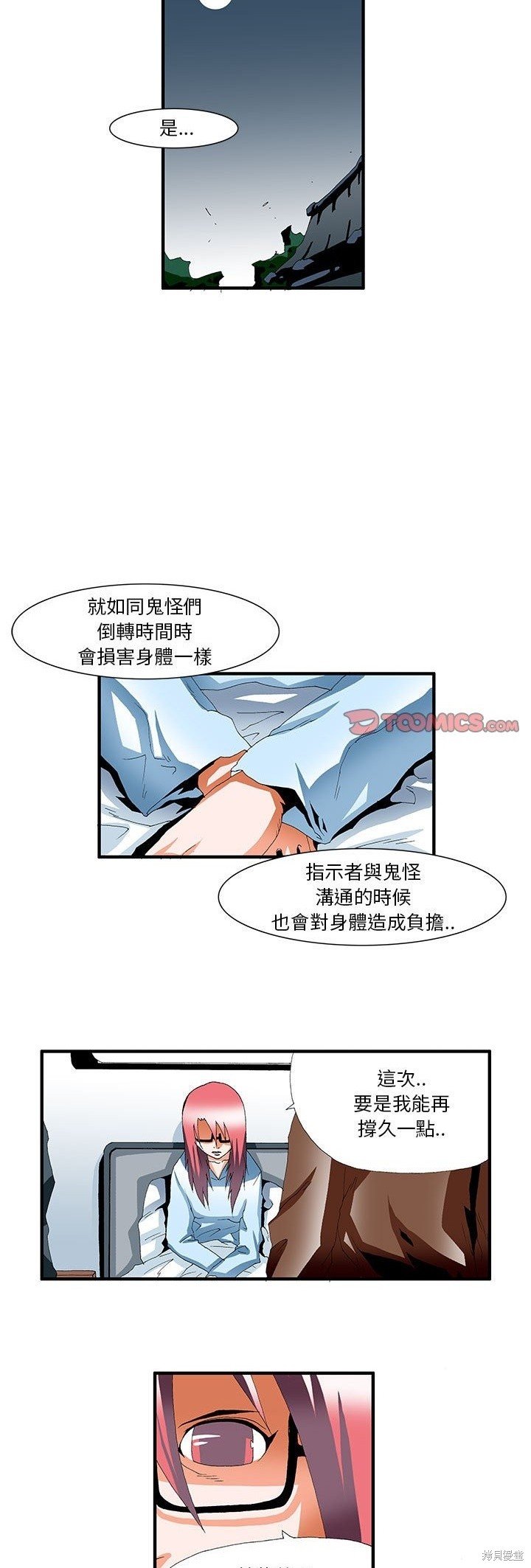 第40话