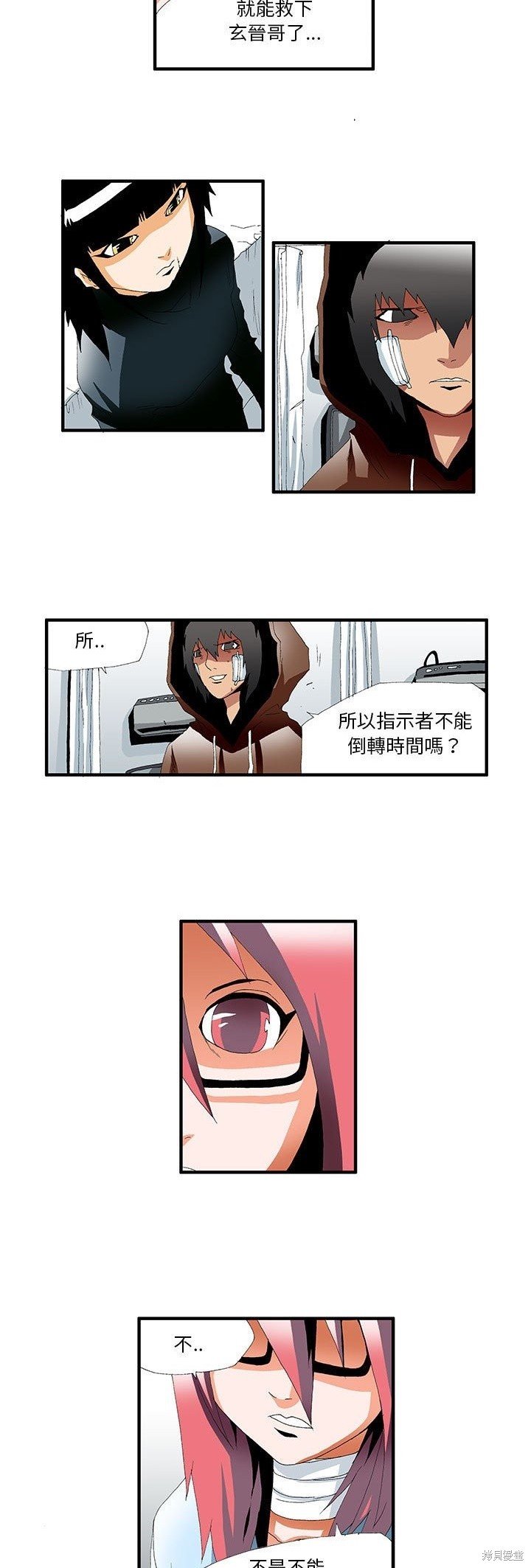 第40话