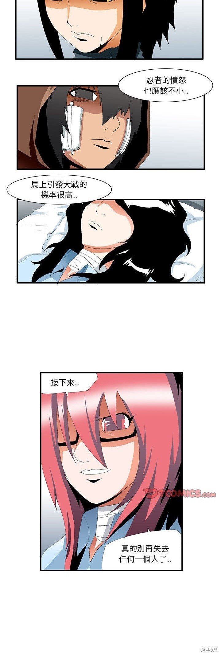 第40话
