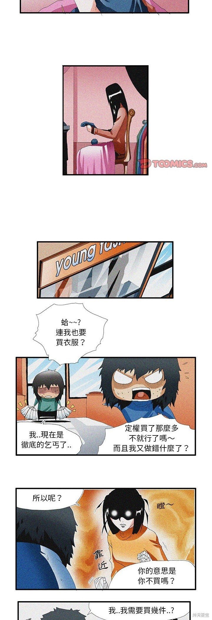 第41话