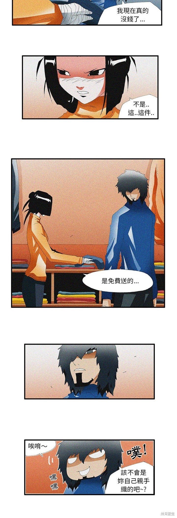 第41话