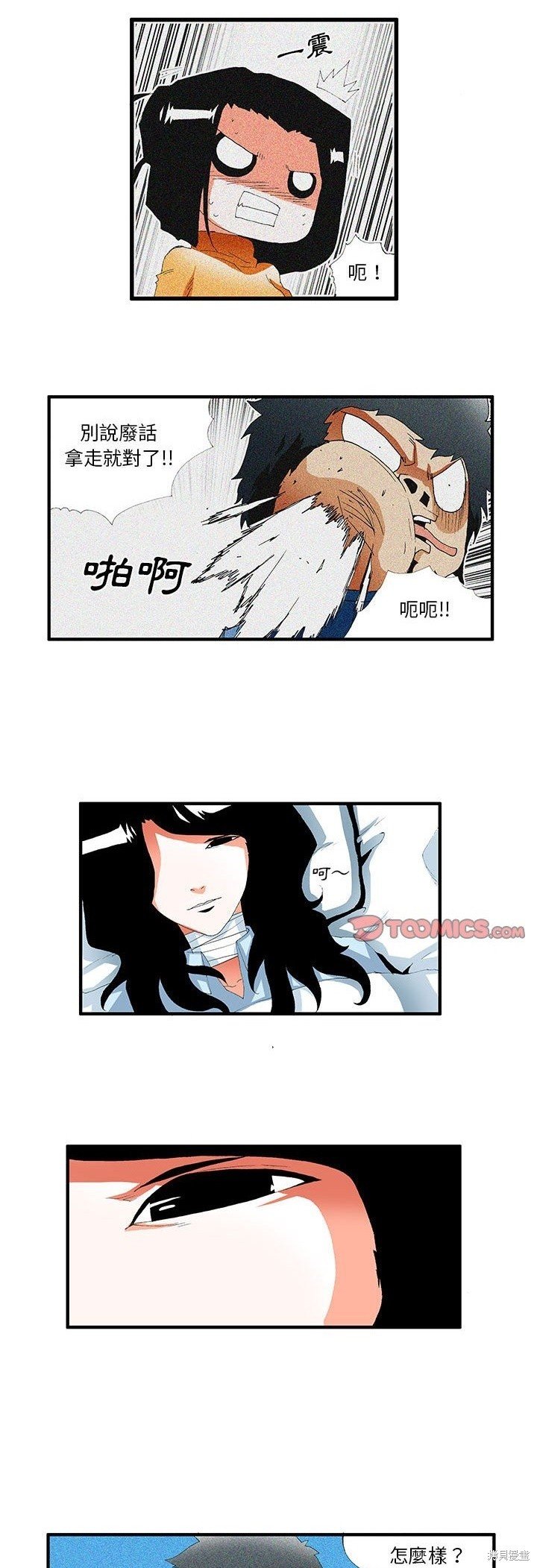 第41话
