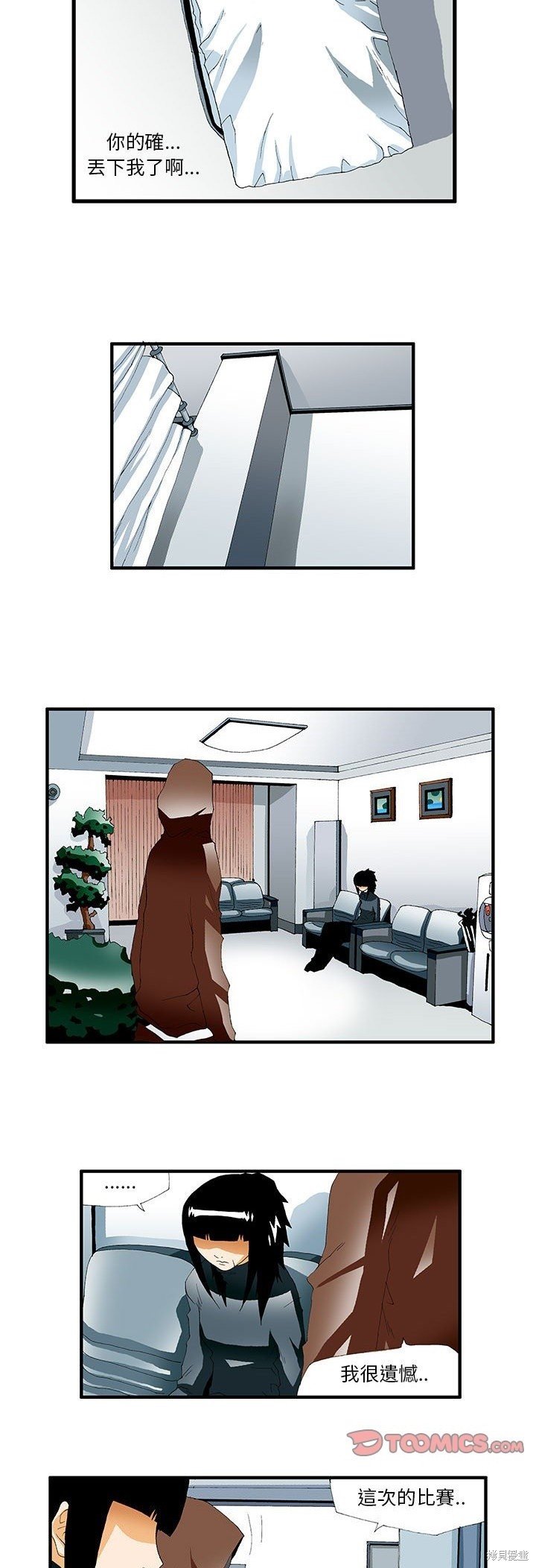 第41话