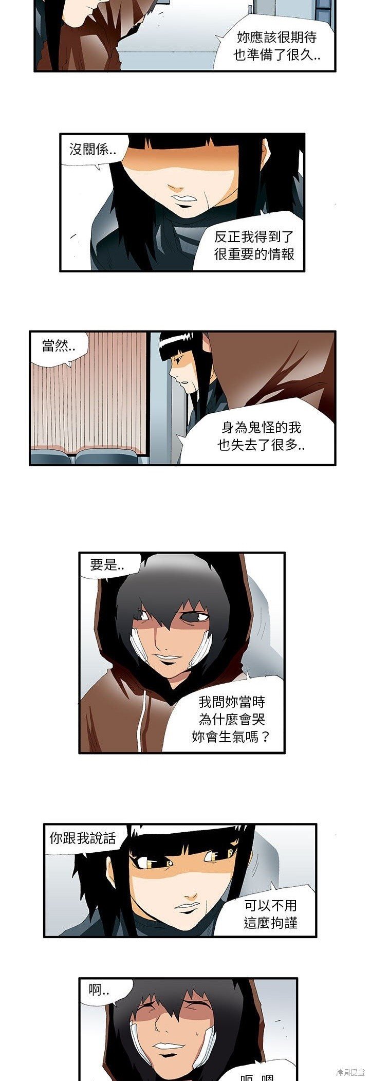 第41话
