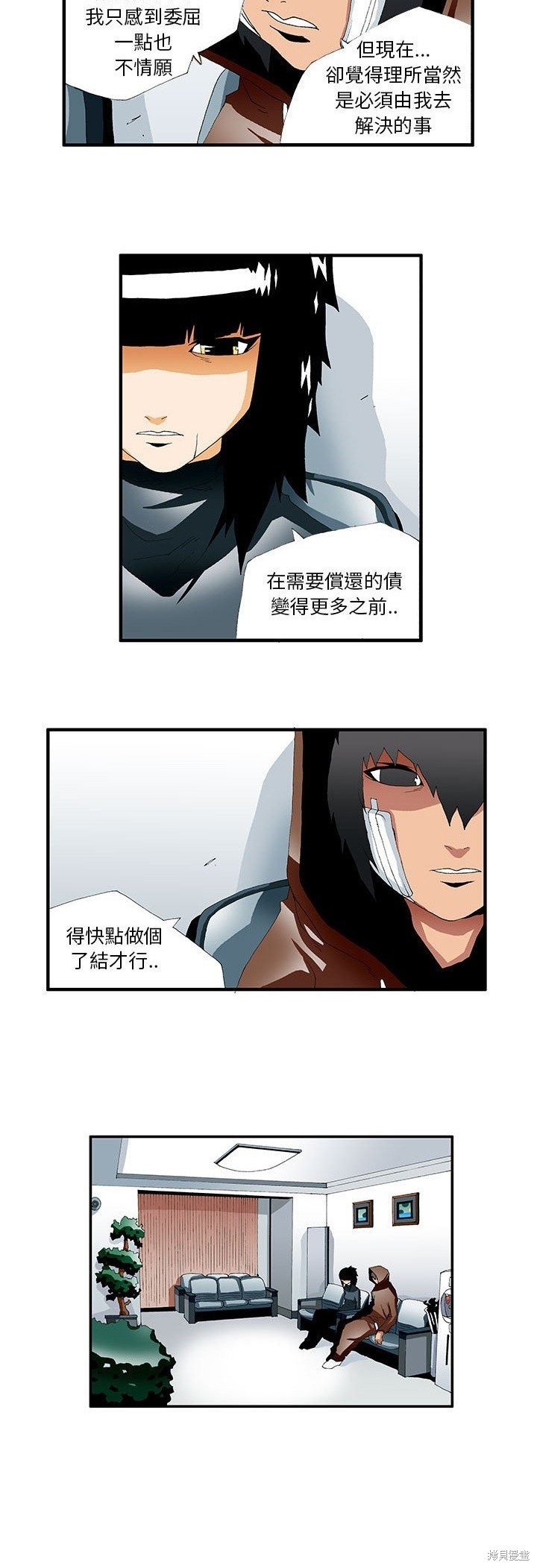 第41话