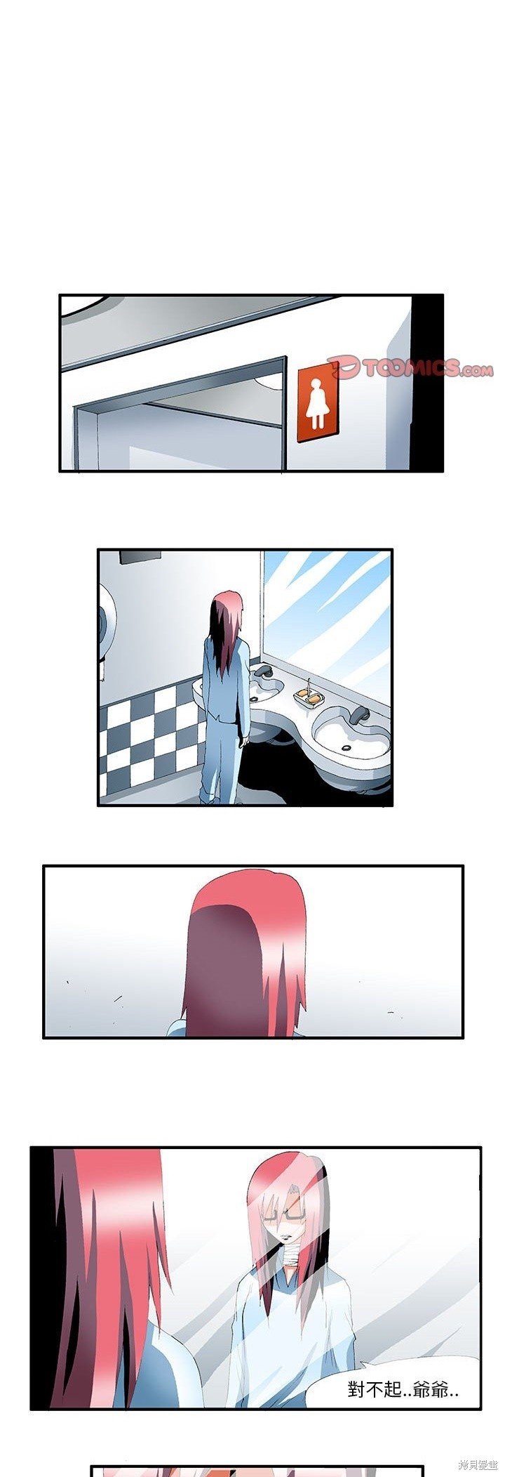 第41话