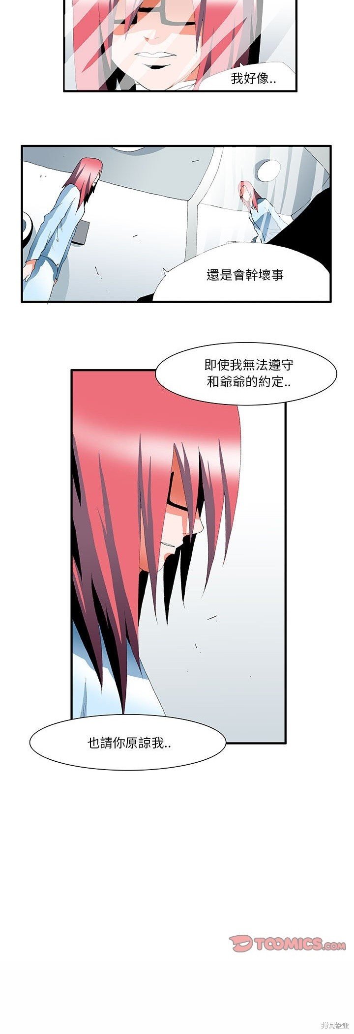 第41话