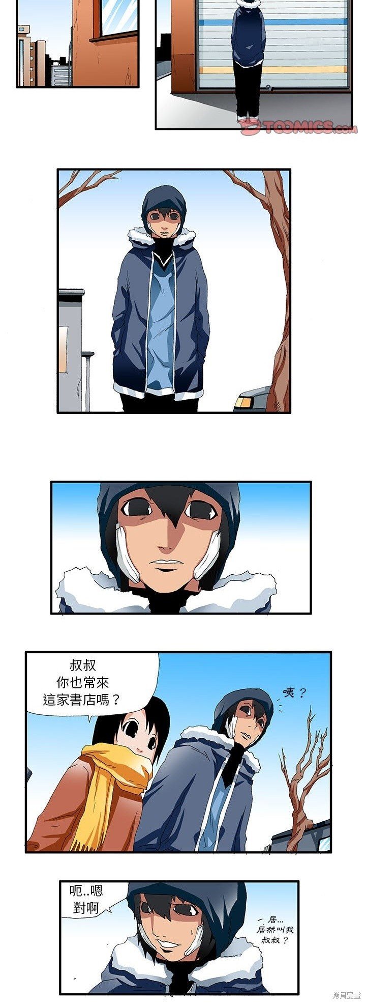 第42话