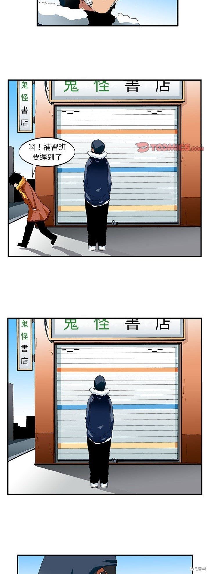 第42话